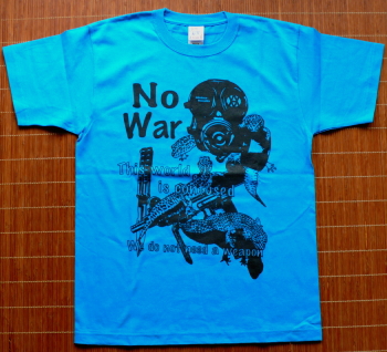 ターコイズブルー