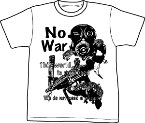 ヒョウモントカゲモドキ